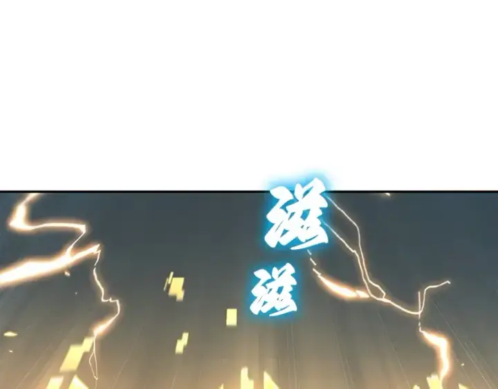 漫画《全知读者视角》088 特异点（2）第193张图
