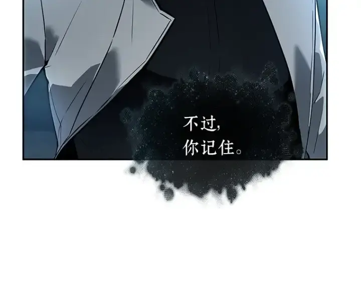 漫画《全知读者视角》088 特异点（2）第223张图