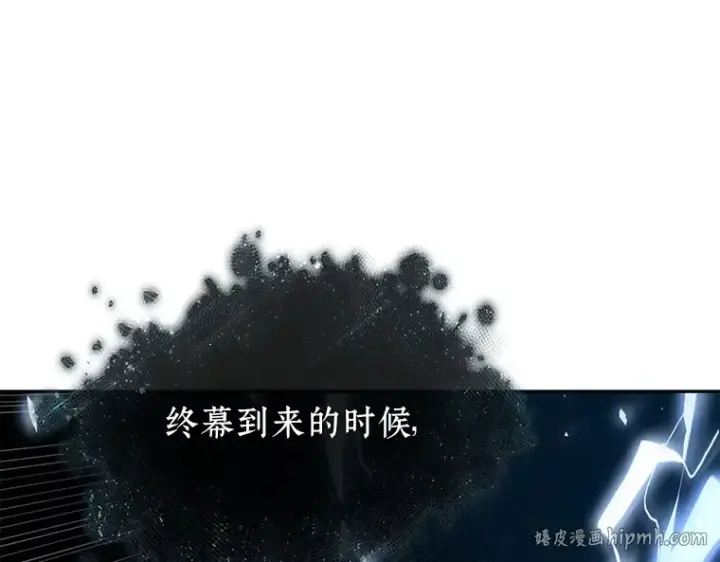漫画《全知读者视角》088 特异点（2）第224张图