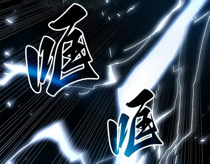 漫画《全知读者视角》088 特异点（2）第225张图
