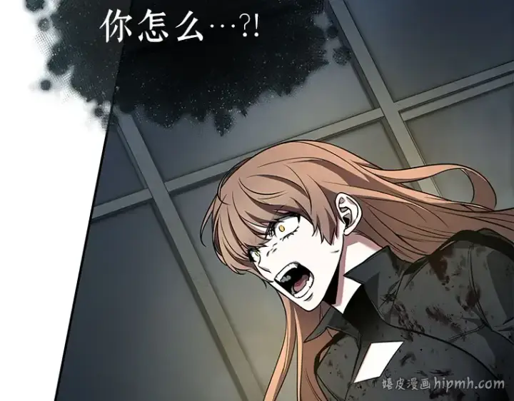 漫画《全知读者视角》088 特异点（2）第24张图