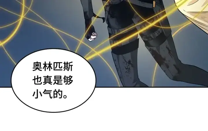 漫画《全知读者视角》088 特异点（2）第31张图