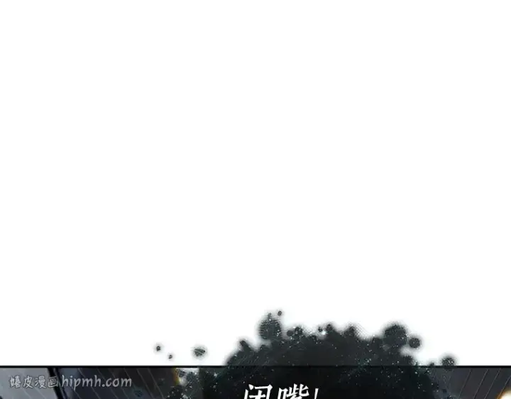 漫画《全知读者视角》088 特异点（2）第32张图