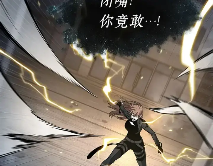 漫画《全知读者视角》088 特异点（2）第33张图