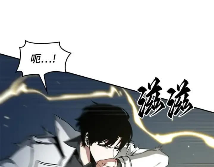漫画《全知读者视角》088 特异点（2）第36张图