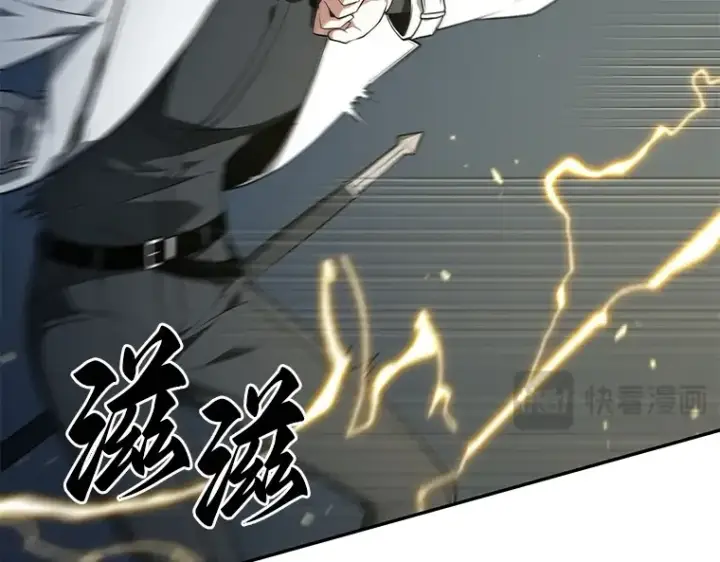 漫画《全知读者视角》088 特异点（2）第37张图