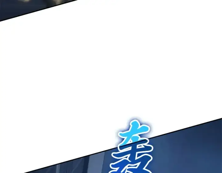漫画《全知读者视角》088 特异点（2）第38张图