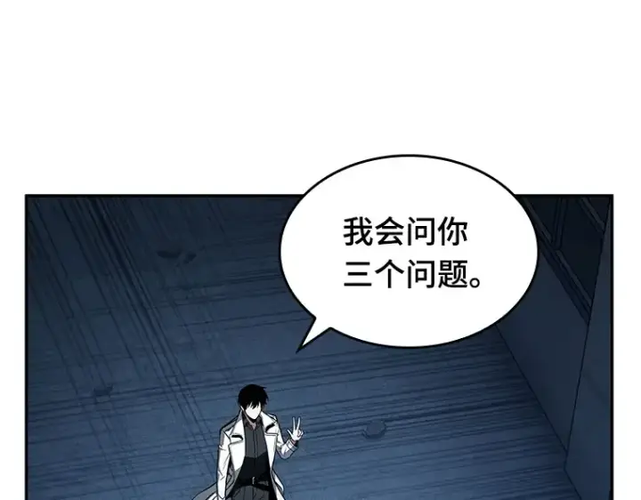 漫画《全知读者视角》088 特异点（2）第52张图