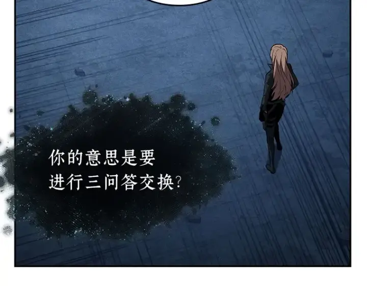 漫画《全知读者视角》088 特异点（2）第54张图