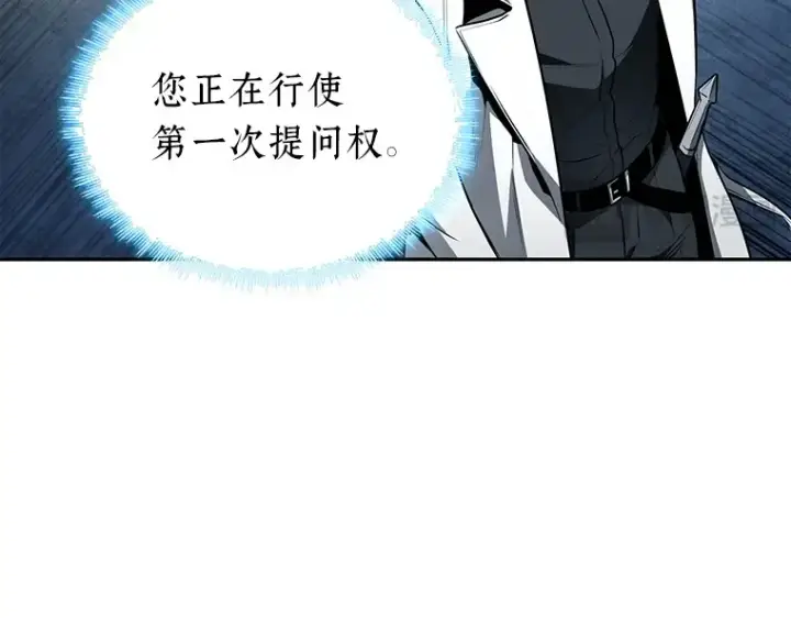 漫画《全知读者视角》088 特异点（2）第76张图