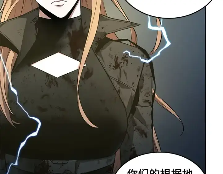 漫画《全知读者视角》088 特异点（2）第78张图