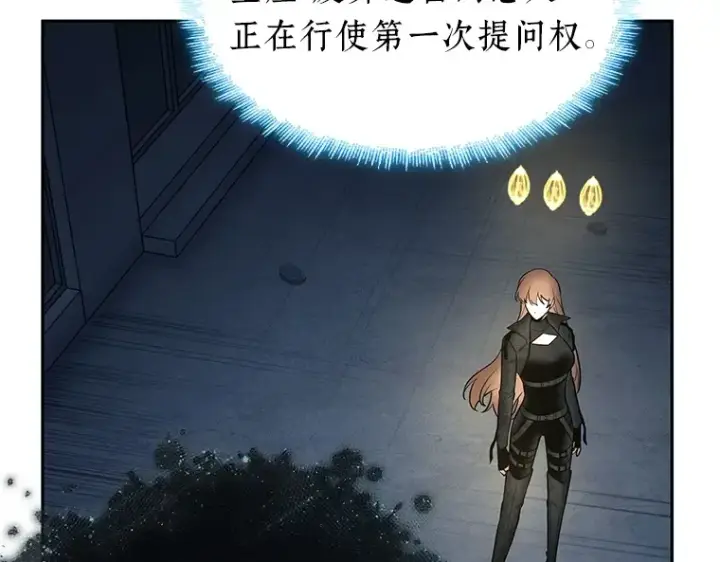 漫画《全知读者视角》088 特异点（2）第89张图
