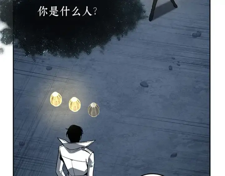 漫画《全知读者视角》088 特异点（2）第90张图
