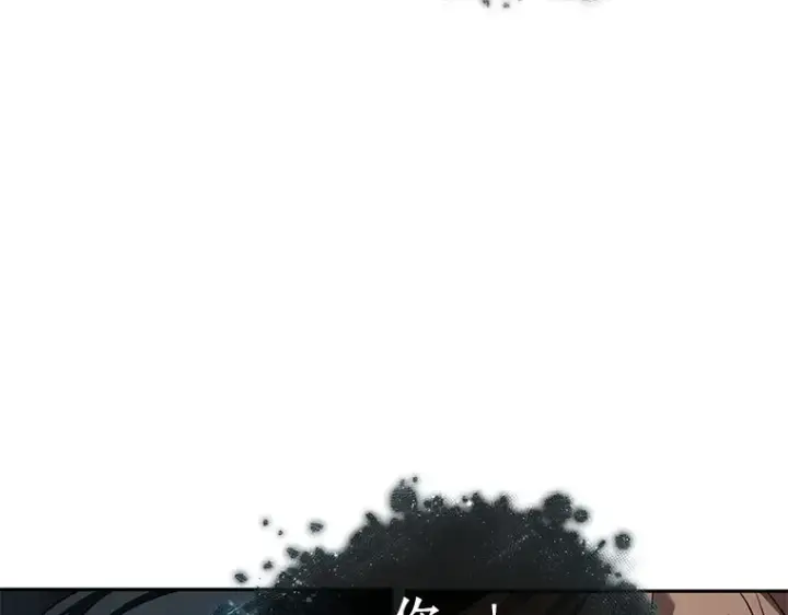 漫画《全知读者视角》088 特异点（2）第98张图