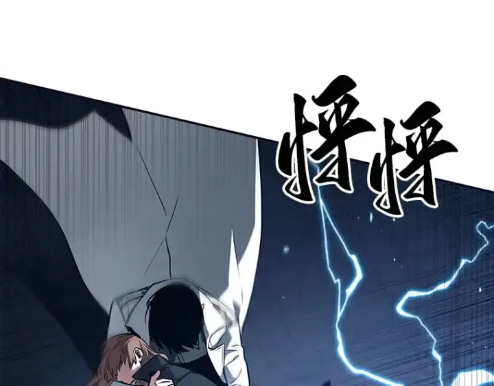 漫画《全知读者视角》089 特异点（3）第10张图