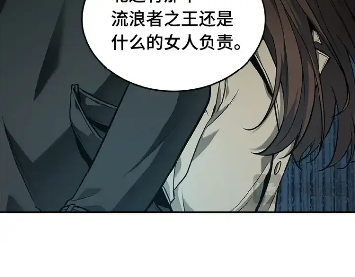 漫画《全知读者视角》089 特异点（3）第102张图