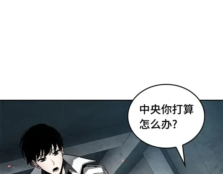 漫画《全知读者视角》089 特异点（3）第103张图
