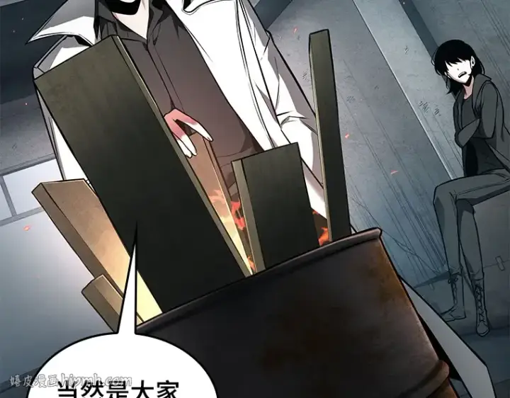 漫画《全知读者视角》089 特异点（3）第104张图