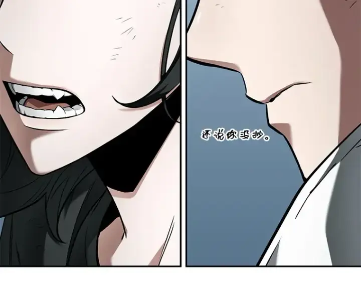 漫画《全知读者视角》089 特异点（3）第114张图