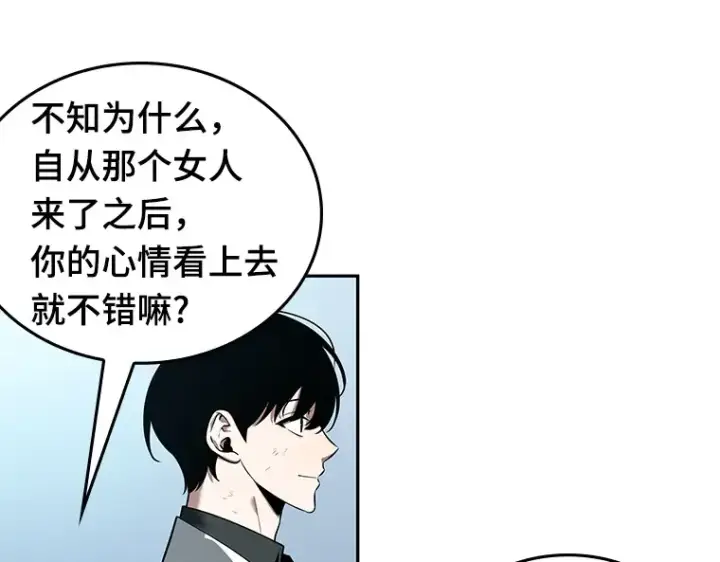 漫画《全知读者视角》089 特异点（3）第119张图