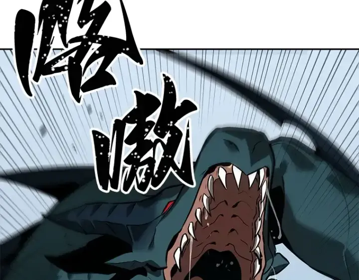 漫画《全知读者视角》089 特异点（3）第127张图