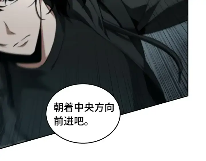 漫画《全知读者视角》089 特异点（3）第133张图