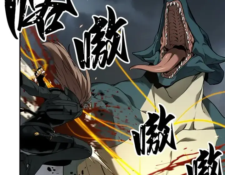 漫画《全知读者视角》089 特异点（3）第135张图