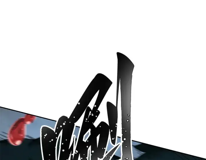 漫画《全知读者视角》089 特异点（3）第138张图