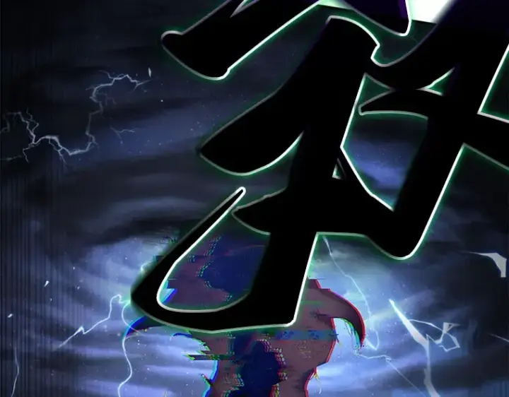 漫画《全知读者视角》089 特异点（3）第15张图