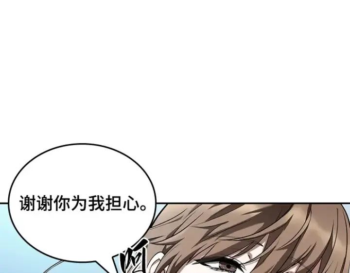 漫画《全知读者视角》089 特异点（3）第154张图