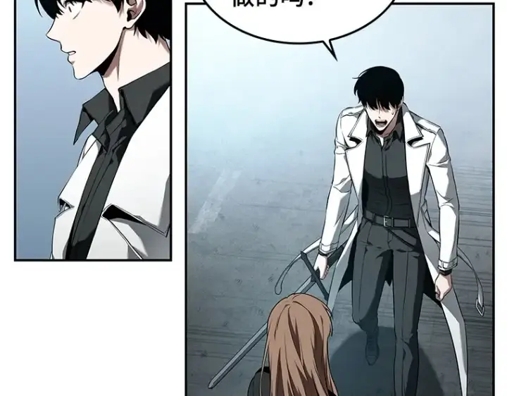 漫画《全知读者视角》089 特异点（3）第157张图