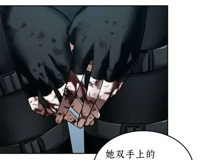 漫画《全知读者视角》089 特异点（3）第164张图