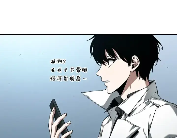漫画《全知读者视角》089 特异点（3）第173张图