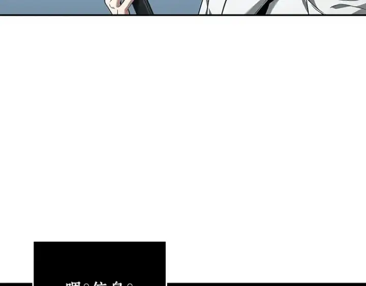 漫画《全知读者视角》089 特异点（3）第174张图