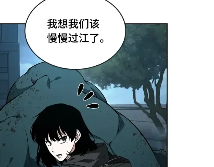 漫画《全知读者视角》089 特异点（3）第190张图