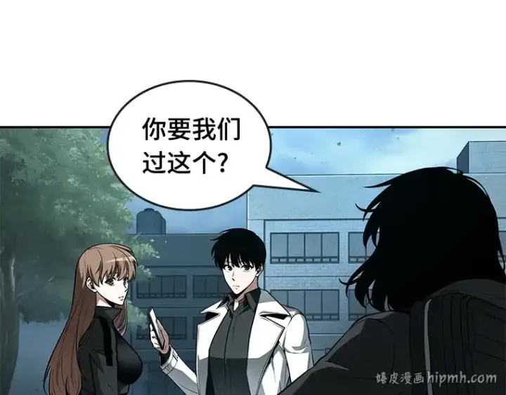 漫画《全知读者视角》089 特异点（3）第192张图