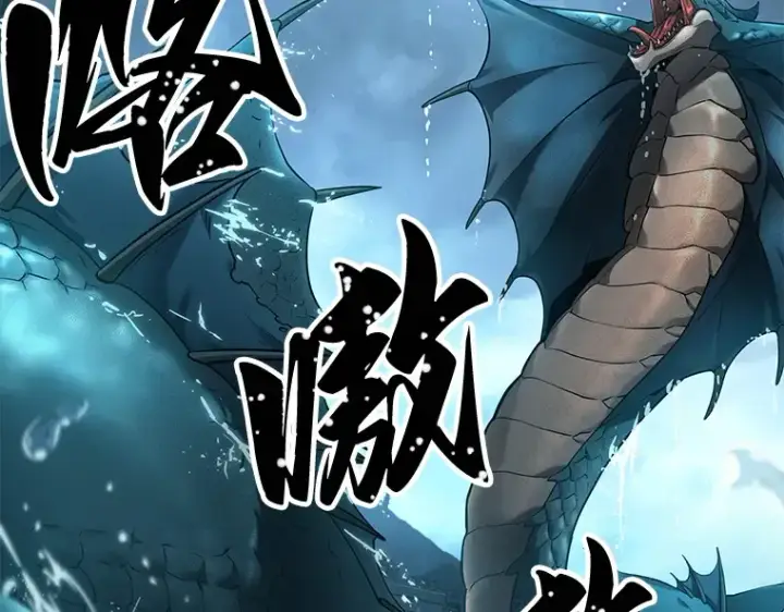 漫画《全知读者视角》089 特异点（3）第195张图