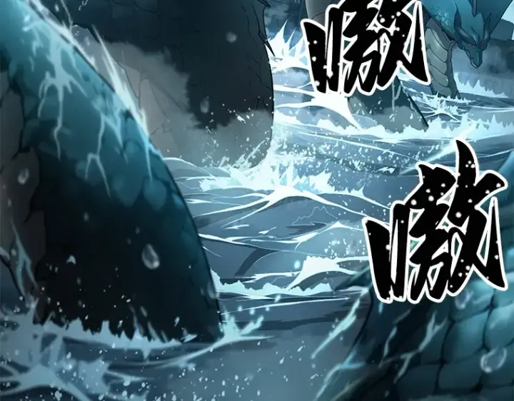 漫画《全知读者视角》089 特异点（3）第196张图