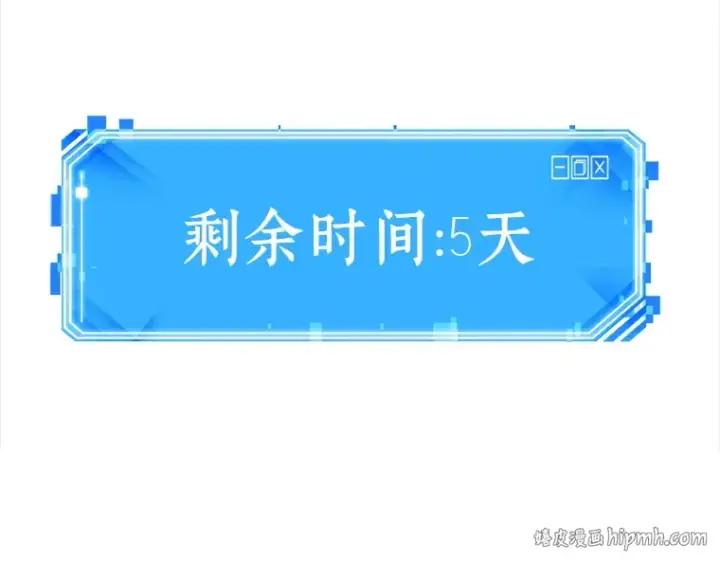 漫画《全知读者视角》089 特异点（3）第200张图