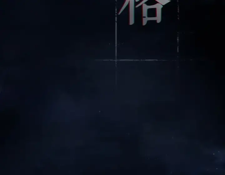 漫画《全知读者视角》089 特异点（3）第21张图