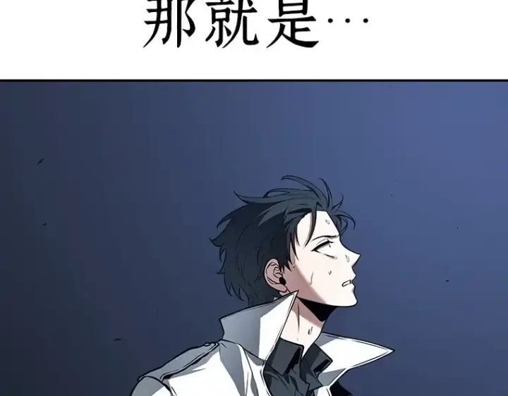 漫画《全知读者视角》089 特异点（3）第26张图