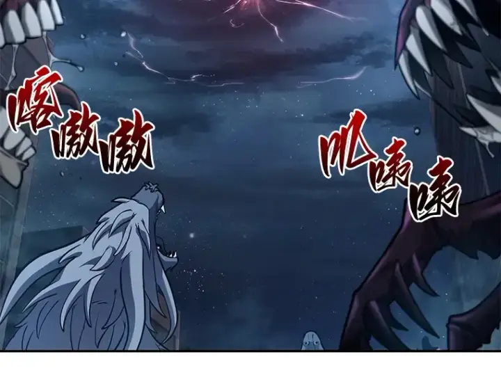 漫画《全知读者视角》089 特异点（3）第34张图