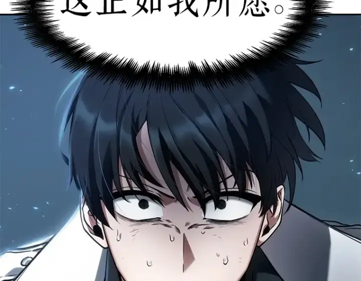 漫画《全知读者视角》089 特异点（3）第36张图