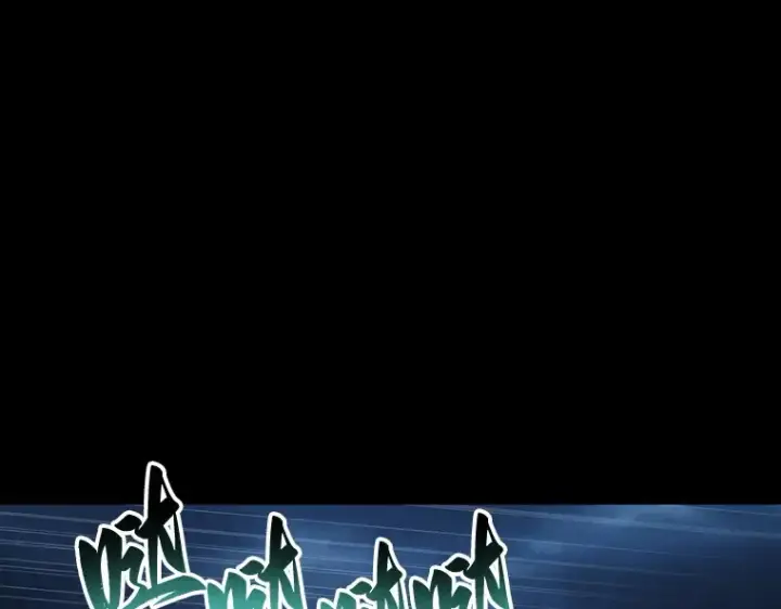 漫画《全知读者视角》089 特异点（3）第44张图