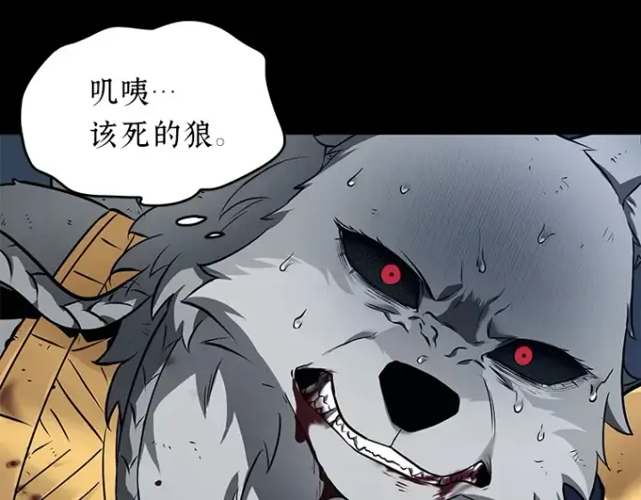 漫画《全知读者视角》089 特异点（3）第49张图