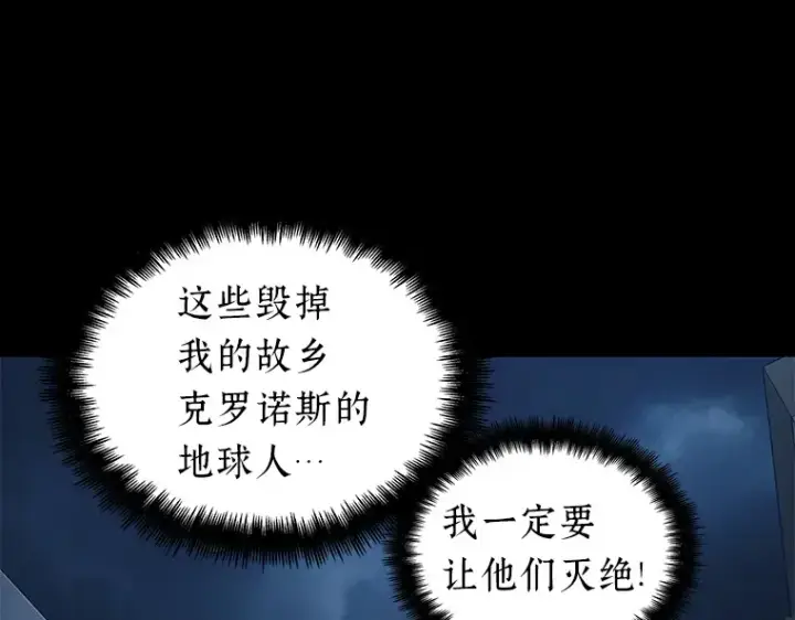 漫画《全知读者视角》089 特异点（3）第58张图