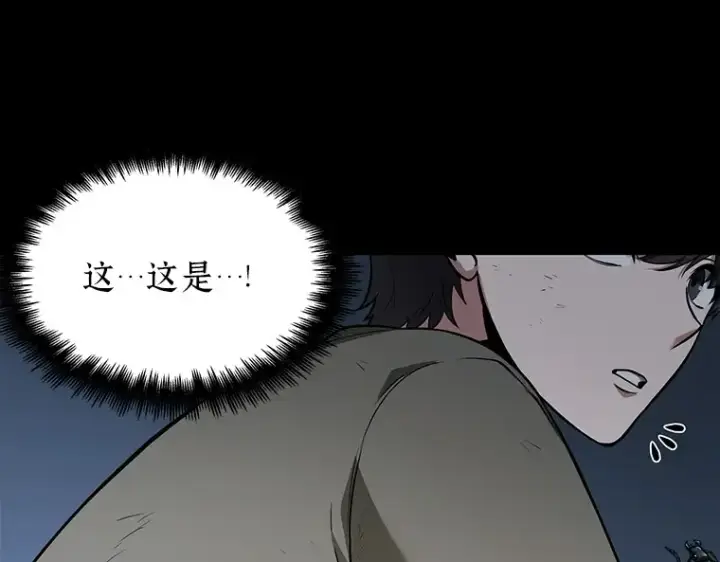 漫画《全知读者视角》089 特异点（3）第68张图