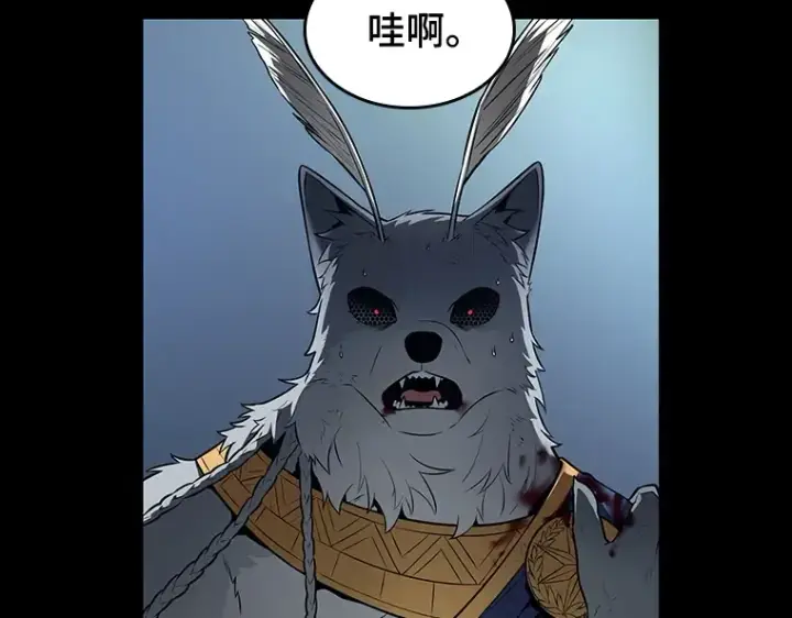 漫画《全知读者视角》089 特异点（3）第70张图
