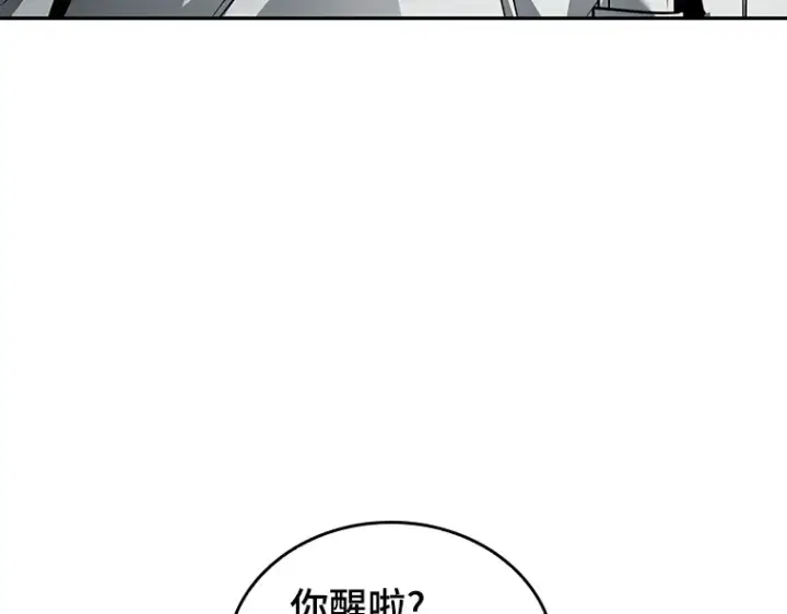 漫画《全知读者视角》089 特异点（3）第87张图