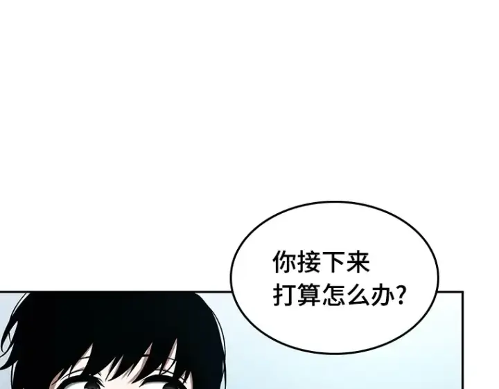 漫画《全知读者视角》089 特异点（3）第95张图